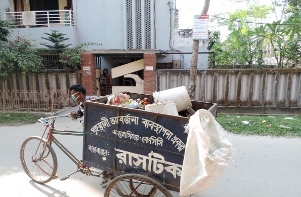 Municipal Solid Waste Management Program